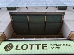 -乐天免税店(明洞店)