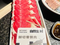 -三出山火锅(万象天地店)