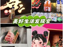 -無二炙坊·和牛烧肉(大钟寺1733店)