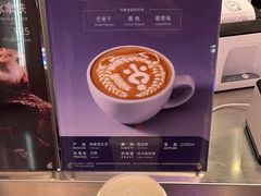 -Manner Coffee(壹方城店)