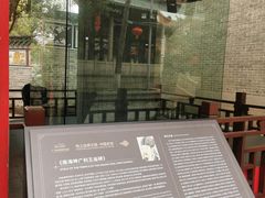 -南海神庙