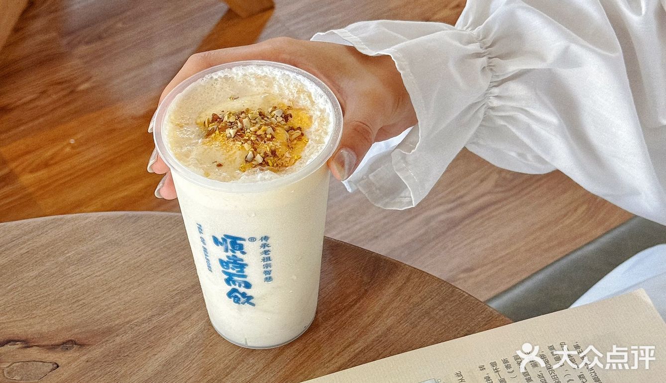 🍂立秋的北京，这杯养生奶茶我先喝了！