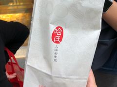 -上海哈尔滨食品厂(汇联商厦店)