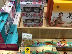 零售区-潘祥记鲜花饼(昆明长水国际机场店)