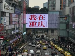 -观音桥步行街