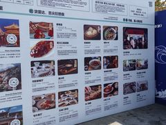 -观潮胜地公园