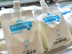 -白色日记·手作酸奶(麦凯乐店)