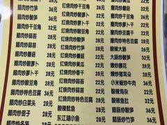 菜单-文杰餐馆(南洪时尚风情街店)
