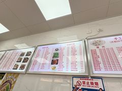 -启子大馅饺子