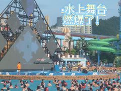 -横店影视城梦幻谷园区