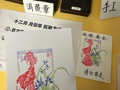 -杭州工艺美术博物馆