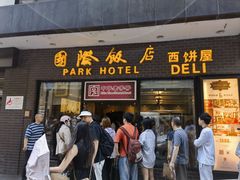 -国际饭店·帆声西饼屋(黄河路店)