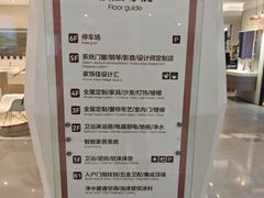 -家饰佳(宜山路店)