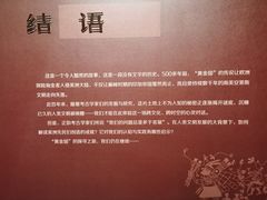 -广东省博物馆