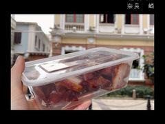 -永兴烧腊