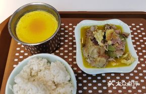Steamed Egg