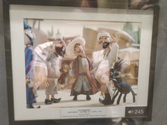 -上海动漫博物馆