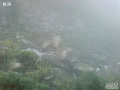 -大明山自然探索公园