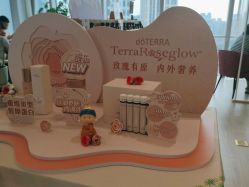 -dōTERRA多特瑞精油生活馆