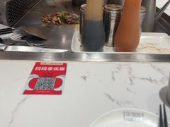 -火地铁板烧(昆山万象汇店)