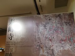 -陕西省美术博物馆
