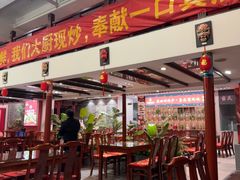 -渝味堂(彩云城店)