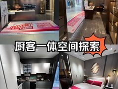 -索菲亚全屋定制衣柜橱柜家具(通州运乔居然之家店)