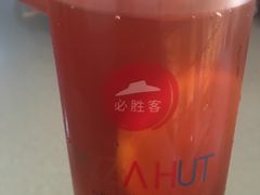-必胜客(海安文峰店)