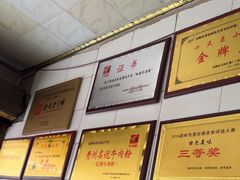 -蒋记牛肉粉(新大十字总店)