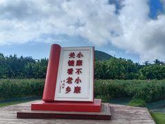 -亚龙湾国际玫瑰谷
