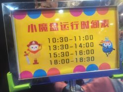 -咔叮卡丁·儿童室内赛车馆