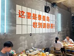 -熙成烧烤(白塔岭店)