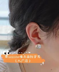 -Wisezone唯点穿耳打耳洞专业国际连锁品牌