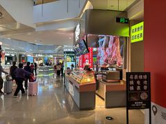 -皇庭广场(福华三路店)