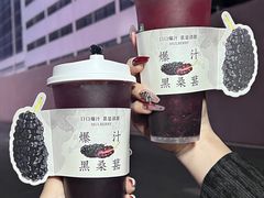 -萃茶师(琅西店)