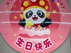 -海底捞火锅(汕头苏宁广场店)