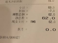 -卡乐星(美罗城店)