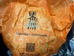 -塔斯汀中国汉堡(汽车站店)