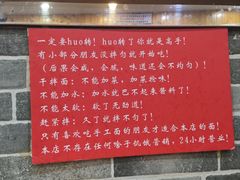 -手擀菠菜面(西康路店)