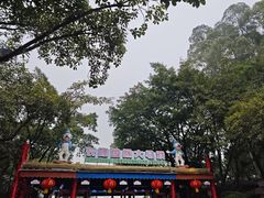 -广州长隆欢乐世界