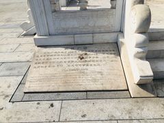 -中国人民抗日战争纪念馆