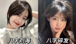 -TRIMS HAIR 修剪造型·烫染接发