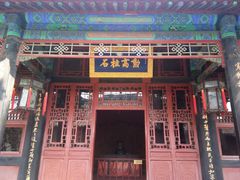 -保定直隶总督署博物馆