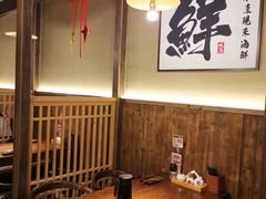 -一豚轩·烧鸟·豚骨拉面(五四路店)