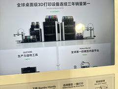 -山姆会员商店(西溪店)