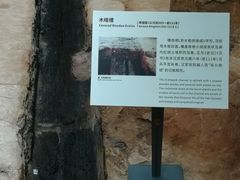 -南越王博物院(王宫展区)