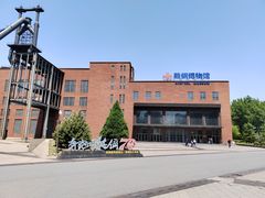 -鞍钢博物馆