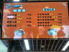 -中原大刀(南湖越秀集市店)