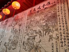 -兰庆鸡蛋馃(人民路店)