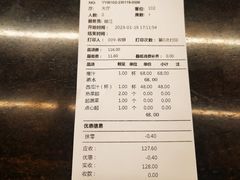 账单-福玺荟(外滩罗斯福店)
